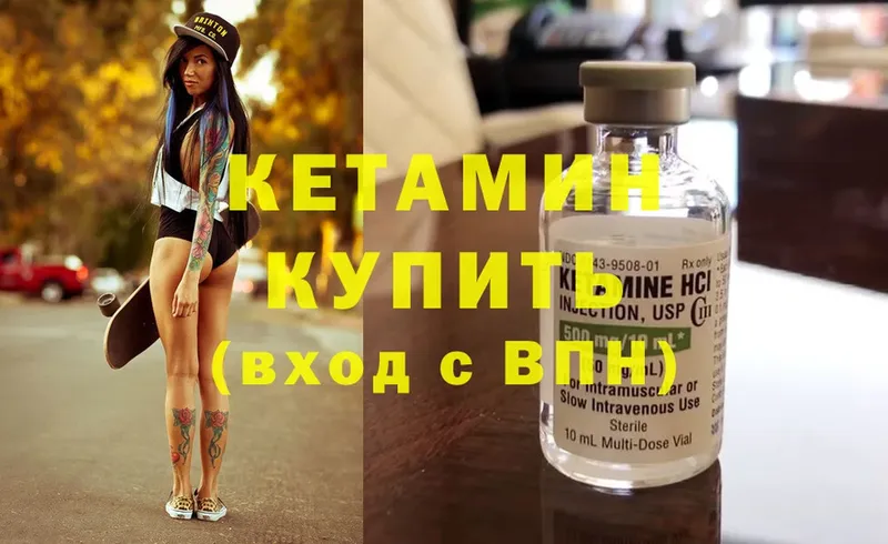 blacksprut зеркало  Чехов  КЕТАМИН ketamine 