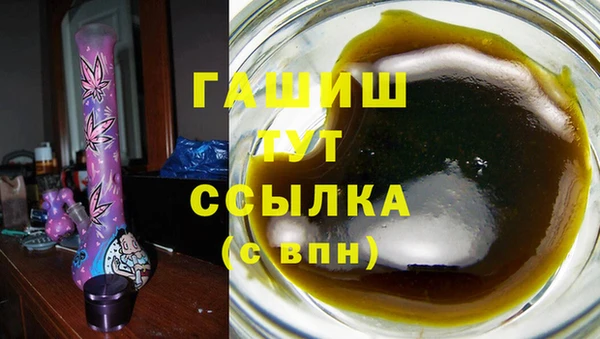 первитин Вязники