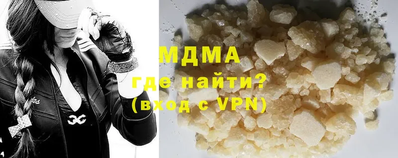 магазин продажи   Чехов  гидра вход  MDMA crystal 